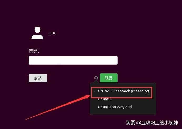 ubuntu安装桌面图形化,ubuntu安装好后的桌面