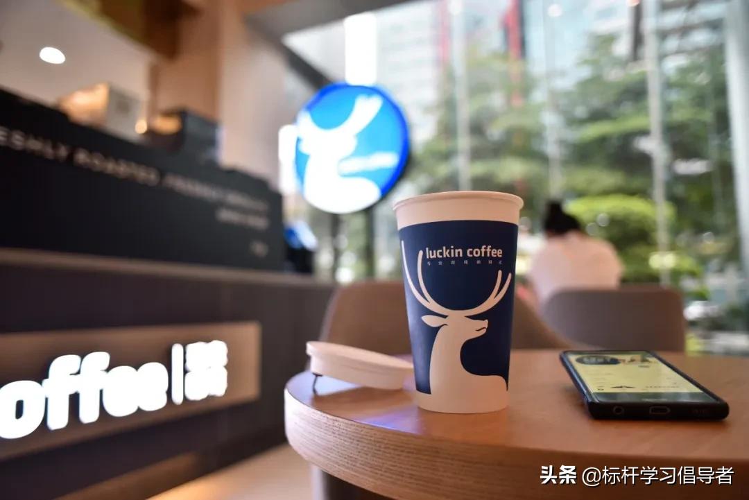 陆正耀：瑞幸门店刻意跳号背后的危险游戏