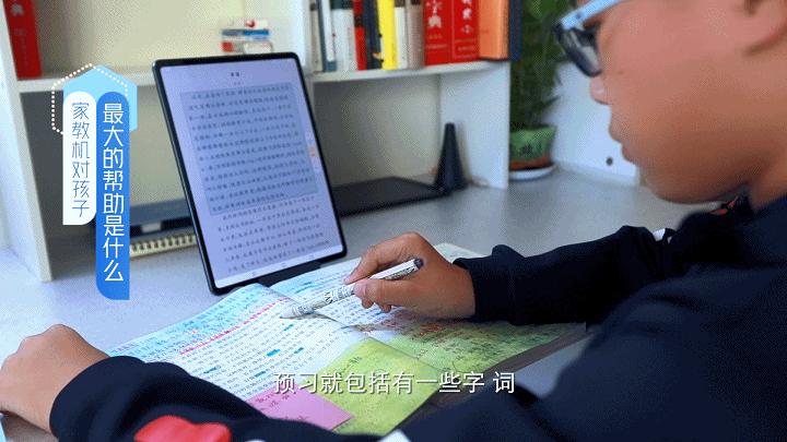 步步高家教机对孩子学习帮助大吗？来听一位孩子和妈妈的真实说法