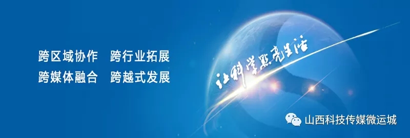 运城日报传媒有限公司公开招聘,山西运城线下招聘信息