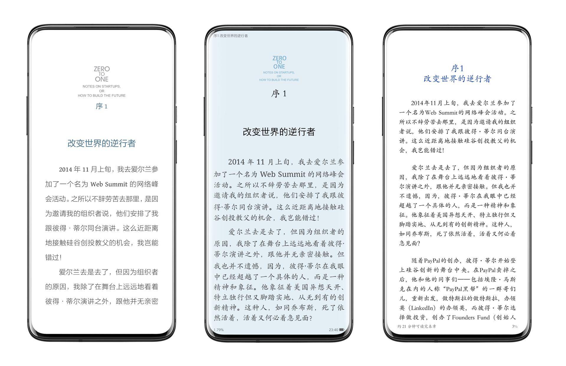 多看kindle2019,多看和kindle哪个好