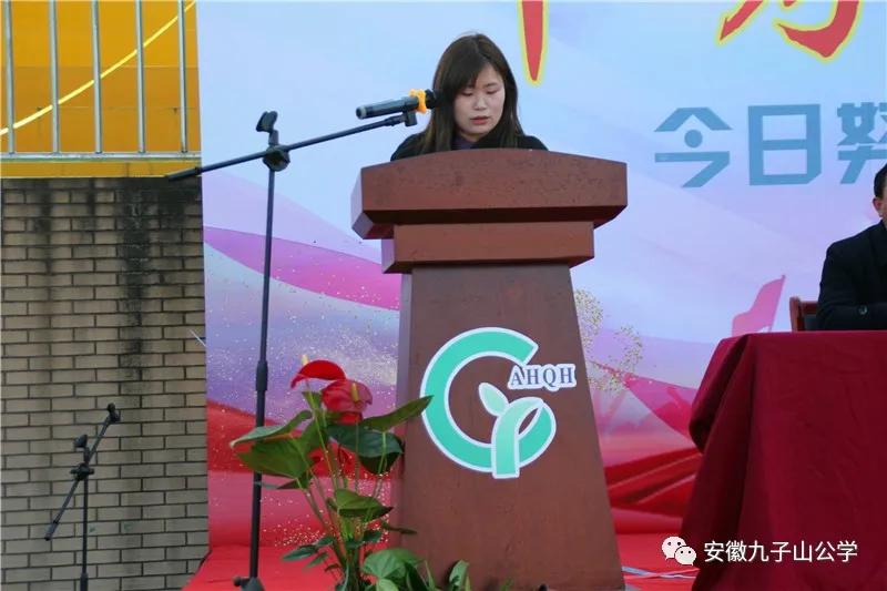 青华中学百日誓师,安徽青华公学中考视频