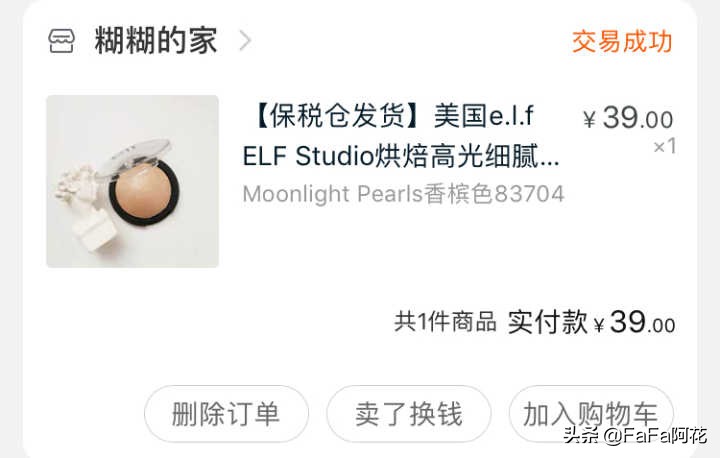 踩雷单品,踩雷单品必买清单