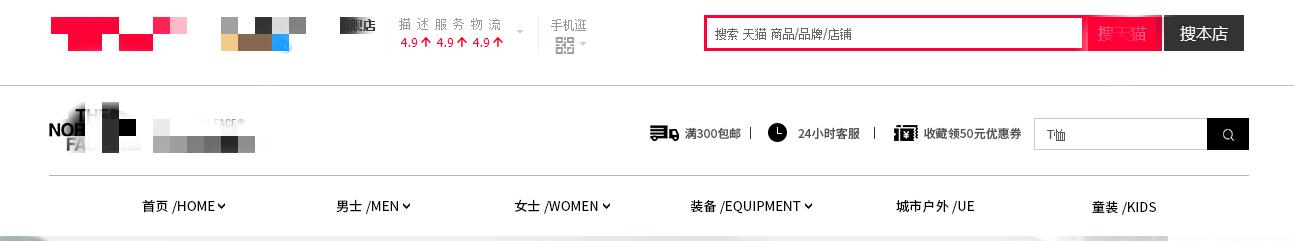 淘宝装修运营教程详细步骤,淘宝电商装修教程