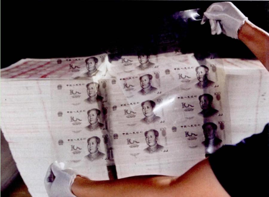 彭大祥：手工绘制*币假**母版，涉案金额上亿元，最后被判无期