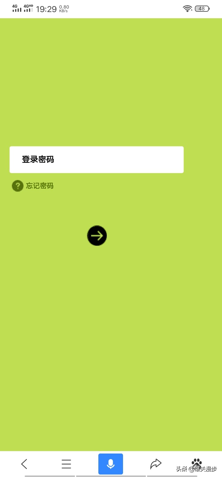 怎么置设万能钥匙破不开的路由器密码