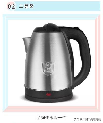 安倍最后的早餐,安倍第一枪打中了吗