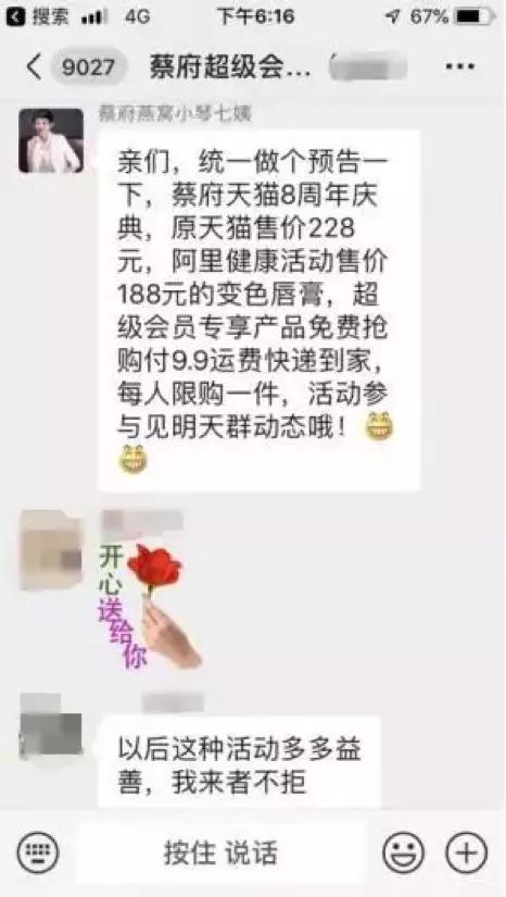 快手如何吸粉教程,怎么搞好快手获客