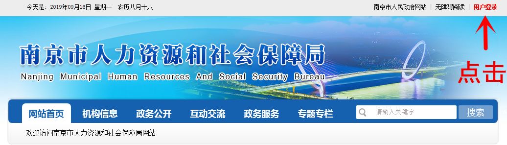 如何获取连续5年参保证明,合肥医疗参保缴费证明怎么打印