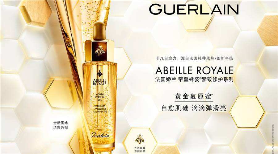 小豆推荐|护肤必备——精华肌底液