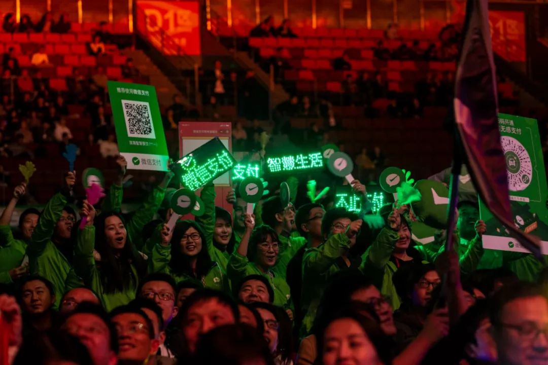 腾讯最新转型消息,腾讯转型战略