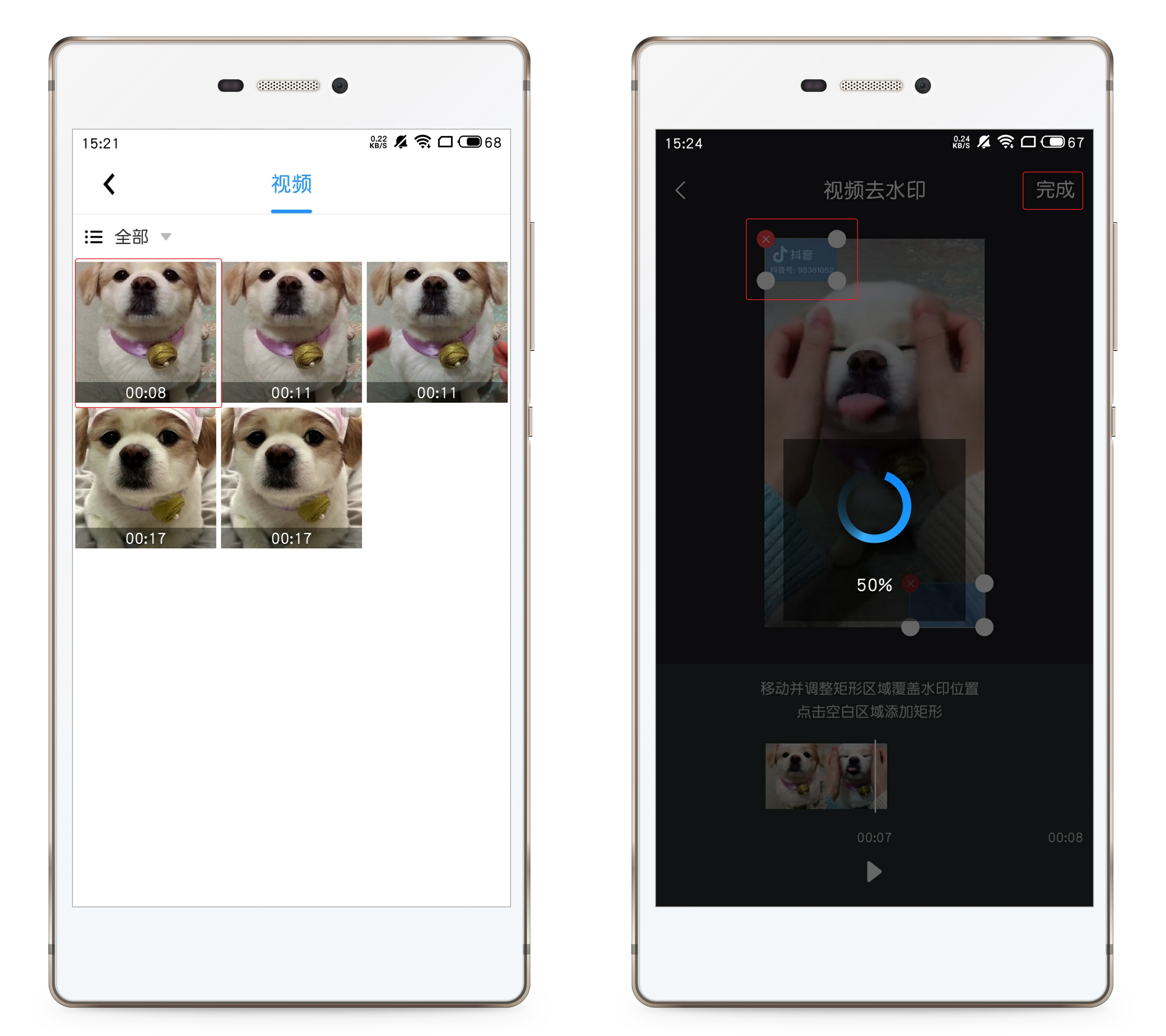 如何简单去视频水印教程,手机视频怎么去水印小程序