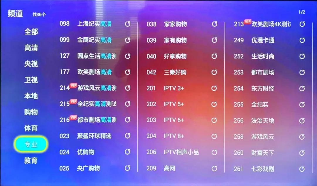 陕西移动iptv正式上线,陕西移动iptv体验