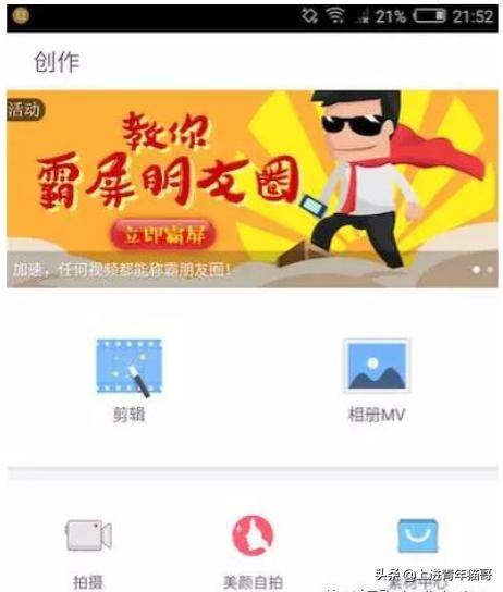 照片相册制作视频教程,怎么用相片制作相册视频教程