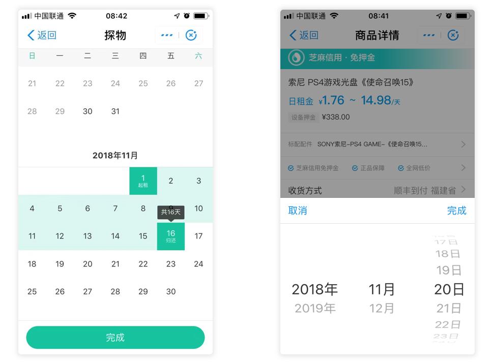 支付宝的免押金租手机划算吗,支付宝的免押金租借