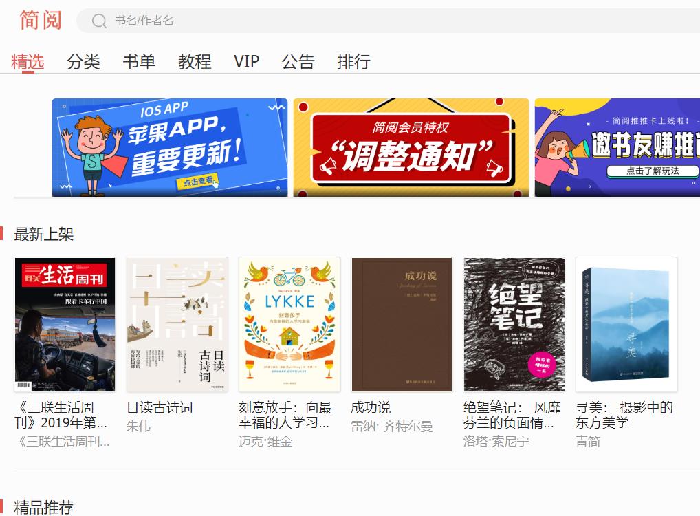 kindle可以在哪些网站可以下载书,买了kindle又不去看