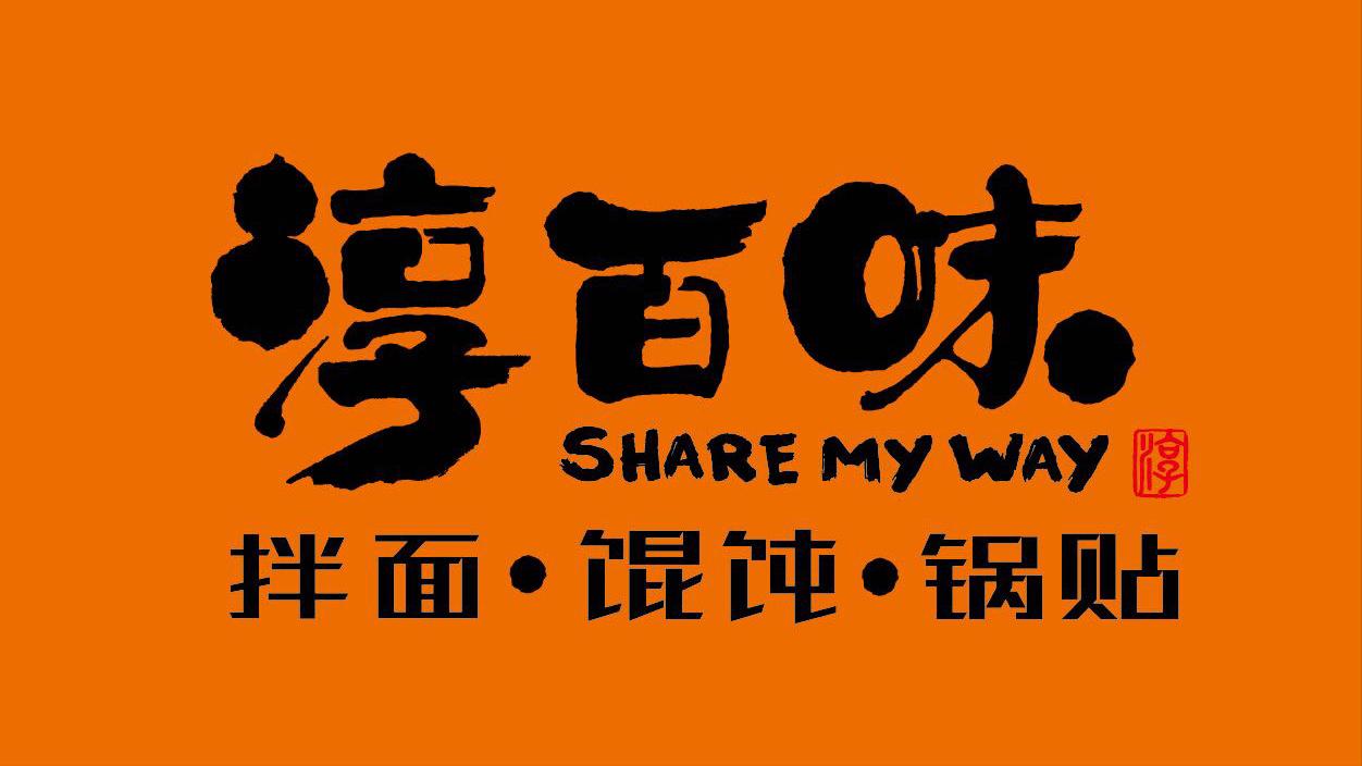 2018中国快餐五十强,中国快餐三十强有哪些