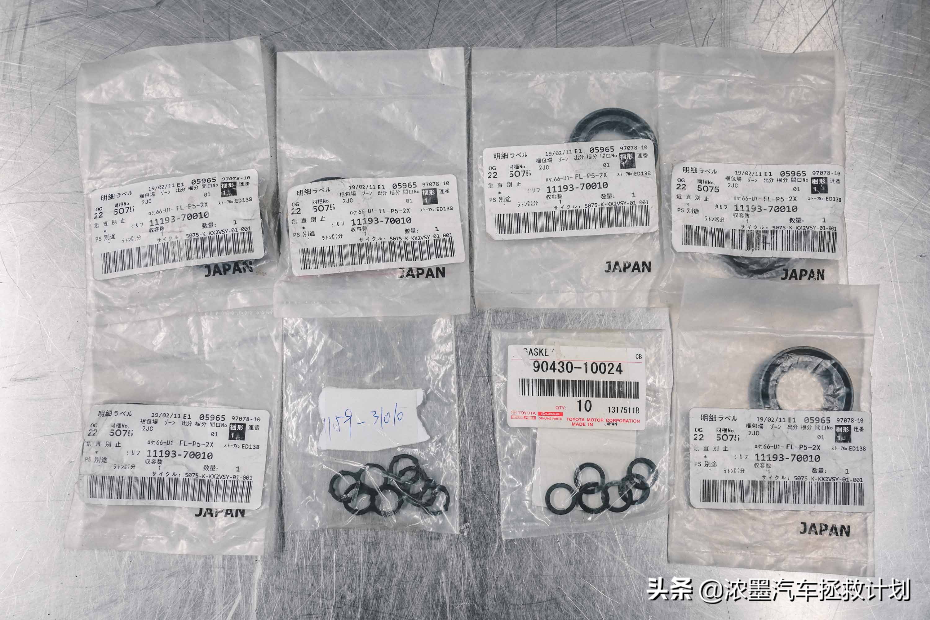 12年丰田皇冠方向机异响维修,新款丰田皇冠异响