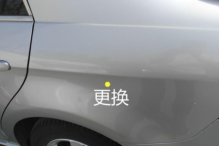 解说11款大众宝来事故车,14款宝来怎么鉴别事故车