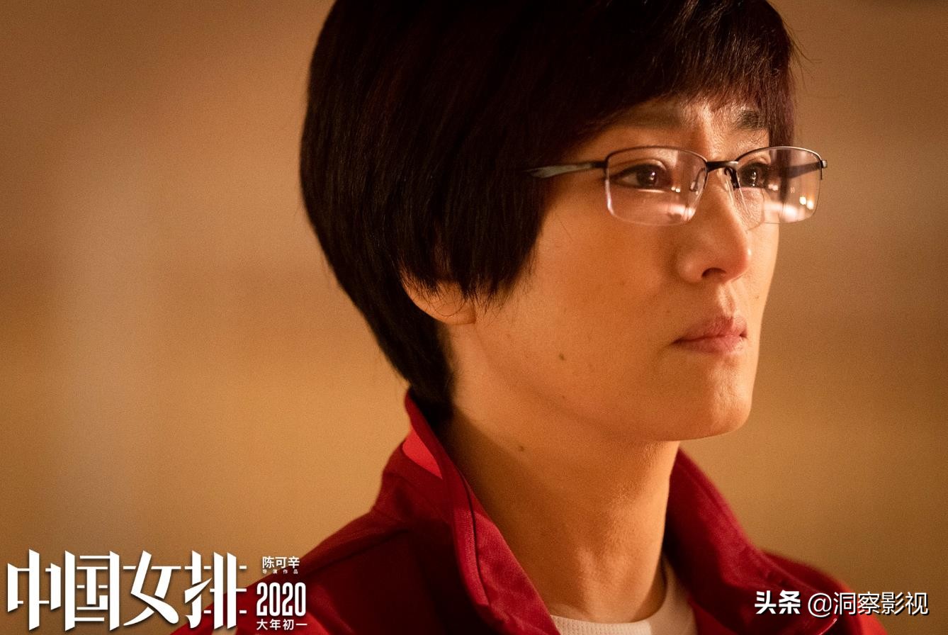 夺冠巩俐道歉视频全集,巩俐夺冠郎平第一场戏