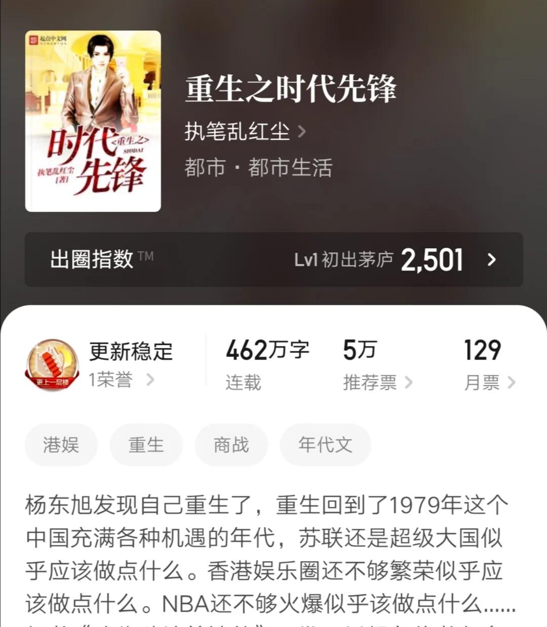 十本完结精品小说,六本小说