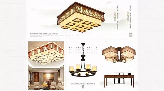 深圳月影照明有限公司,深圳星辰灯饰照明有限公司