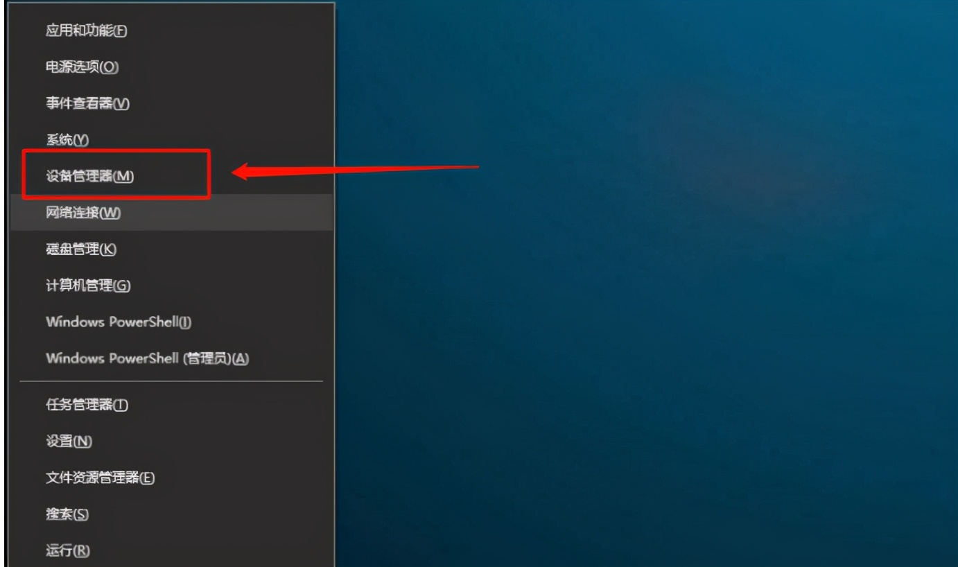 u盘插电脑里有声音但是找不到u盘,插上u盘电脑不显示扫描u盘怎么办