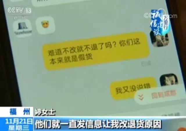 专柜正品支持验货的套路,明明是假货为什么还支持专柜验货