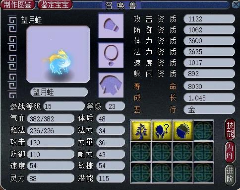 梦幻西游召唤兽迭代新旧对比图,梦幻西游新召唤兽大全一览