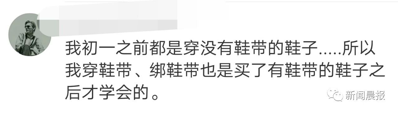 孩子不会系鞋带有什么好办法,什么原因孩子不会系鞋带