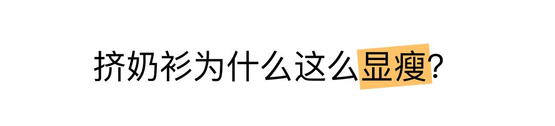 超有高级感的一款遮肉大衫,遮肉显瘦又洋气减龄大码衫