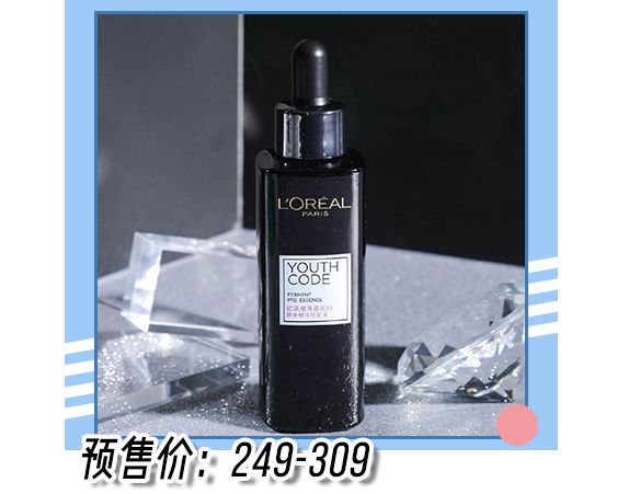 olay和欧莱雅哪个好性价比高,欧莱雅和olay哪个高档一点