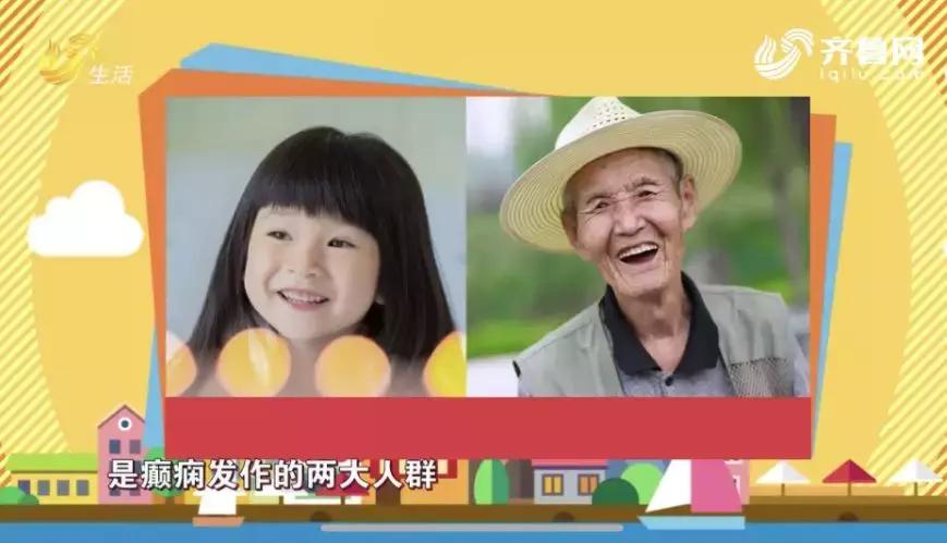 癫痫并不可怕心态要好,癫痫不严重需要治疗吗