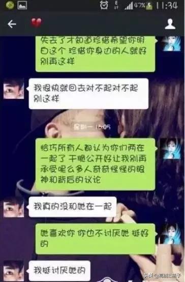 韩安冉直播结婚后续,韩安冉直播结婚