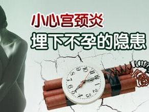 宫颈炎通常在什么情况下会有,宫颈炎如果严重了是什么症状