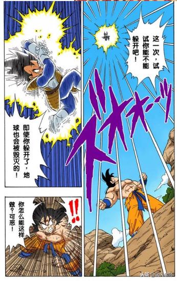 龙珠精彩格斗,龙珠z地球超决战