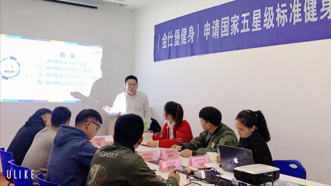 丹阳金仕堡健身器械,kingsport金仕堡健身会所