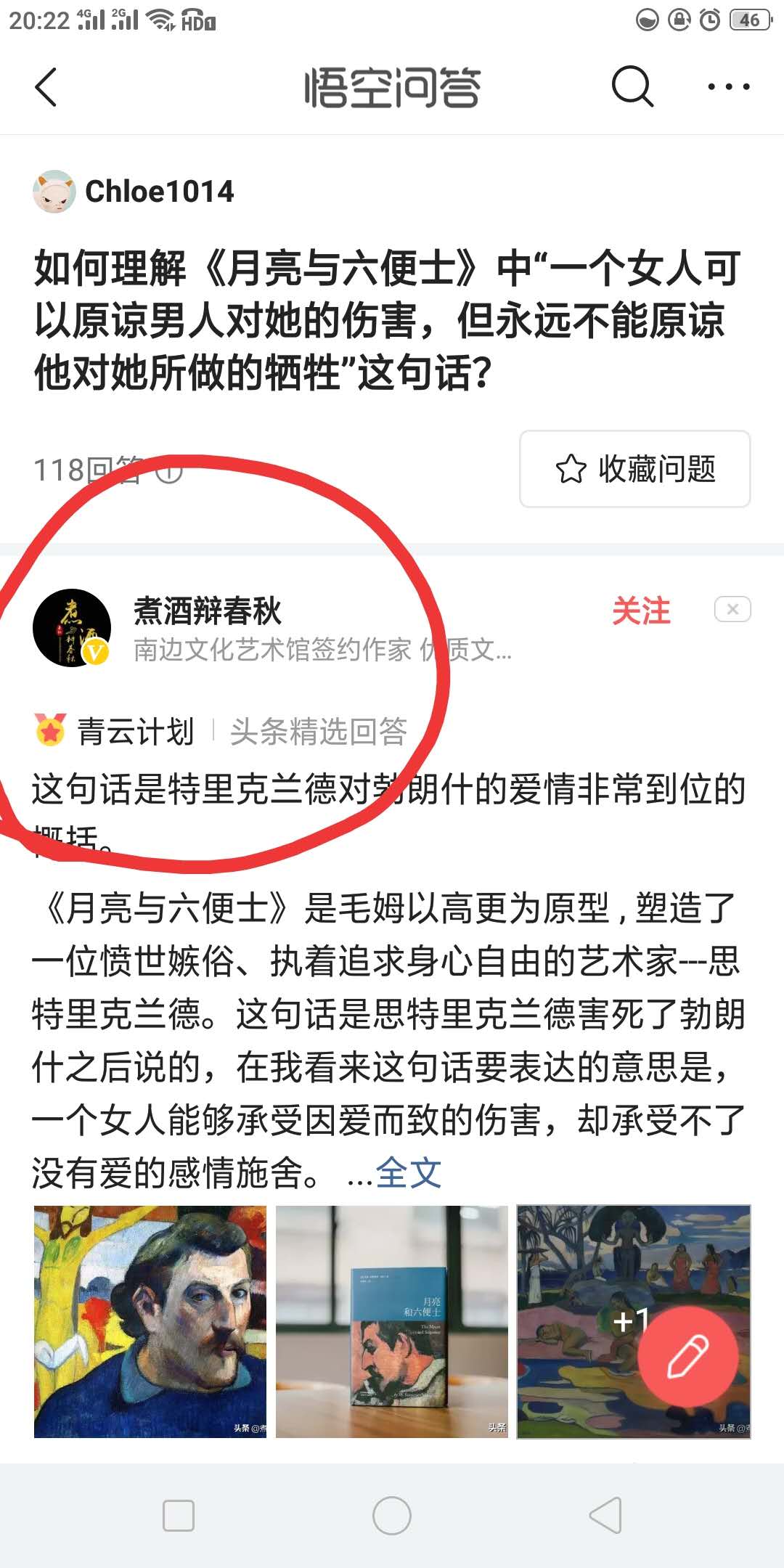 历史类青云计划获奖文章,青云计划官网如何参加青云计划