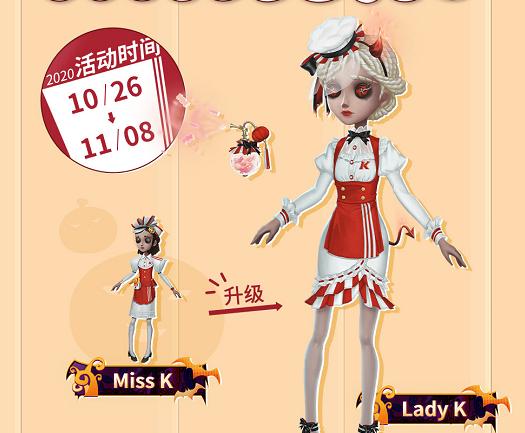 第五人格如何购买肯德基联动杰克,第五人格怎么获得杰克肯德基限定