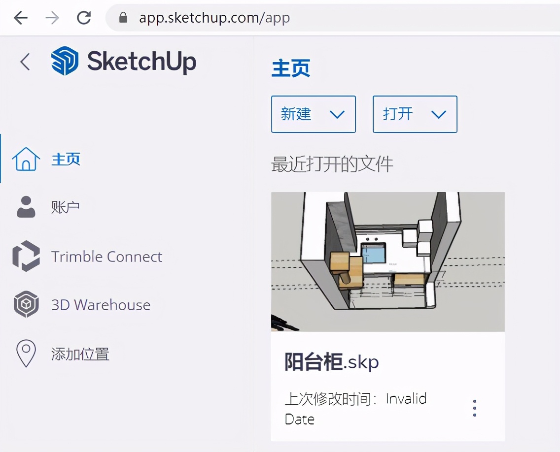 打造人宠共乐的家—“铲S官”的装修笔记