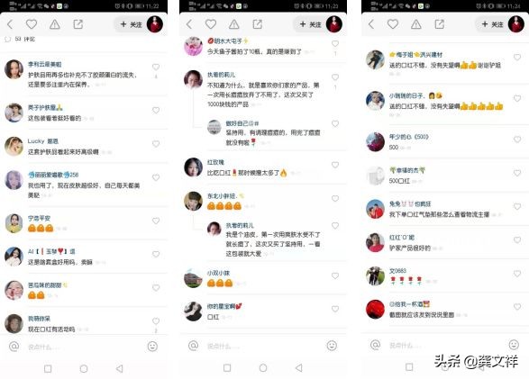 大网红如何靠短视频赚钱的,怎么通过短视频成为网红赚钱