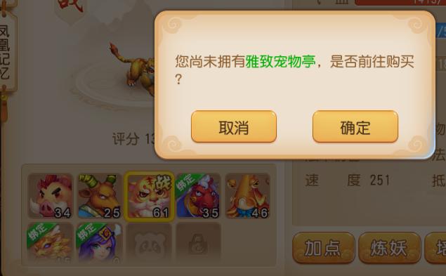 梦幻西游手游：零充太难了，诱惑无处不在，如何做个优秀的白嫖*党**