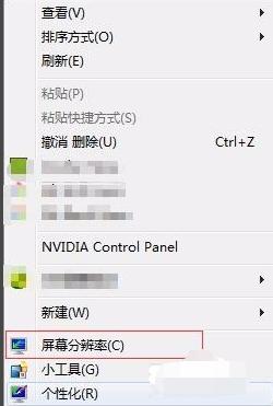 win10电脑开机后闪屏桌面没图标,win10电脑开机一直闪屏怎么解决