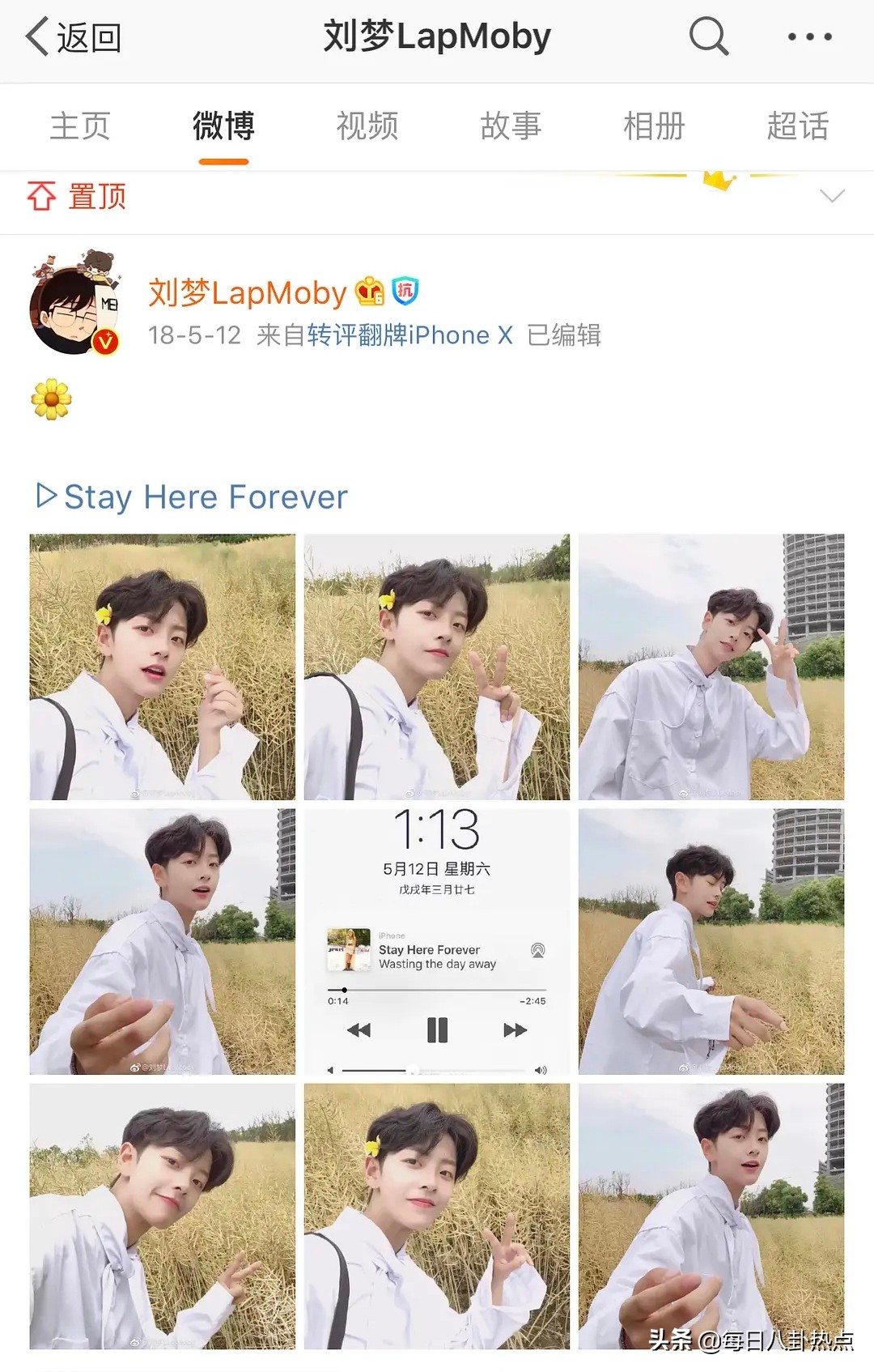 创3频曝路透博热度,青2选手丑闻不断,内娱选秀大战谁能笑到最后?