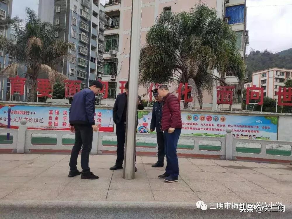 小学校园安全隐患排查宣传报道,加强校园安全防范