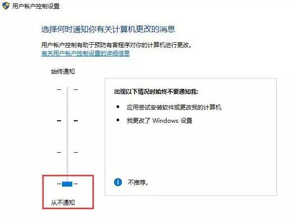 因为内容有错误无法打开文件,软件显示运行错误文件未找到