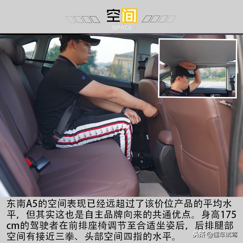 东南a5翼舞5万2能买什么车型,五万元左右能买到性价比高的车吗