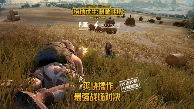 刺激战场3分钟让你学会骚走位,刺激战场主播不求人压枪教学