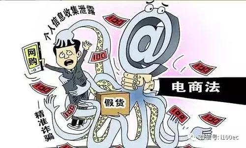 微商电商怎么纳税,电商年入1000万交多少税