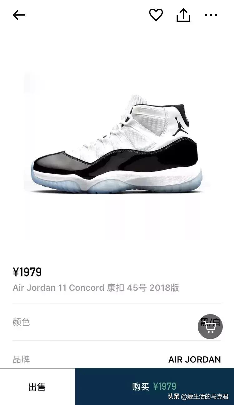 斥巨资实测当下最火的5个球鞋交易平台，毒和nice到底谁更好用？